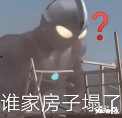 吃瓜房塌了,揭秘“吃瓜房塌了”背后的真相