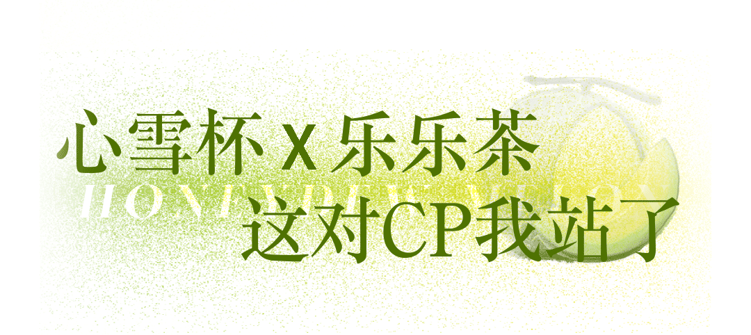 每天忙着吃瓜的句子,揭秘忙碌生活中的娱乐焦点