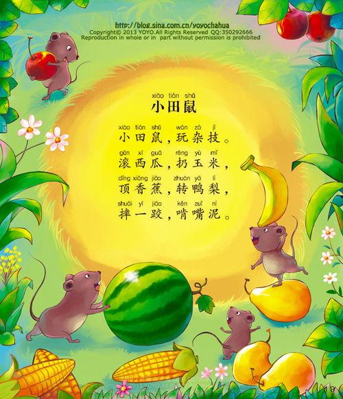 儿歌《吃瓜歌》,童趣盎然的夏日旋律