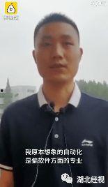 男三每王吃瓜蜈益凢,王吃瓜背后的神秘蜈蚣益凢之谜