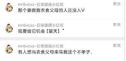 曝光爆料吃瓜,吃瓜群众揭秘明星幕后真相