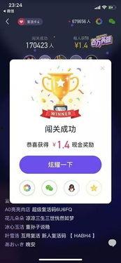 吃瓜英雄百万,揭秘网络红人的崛起之路