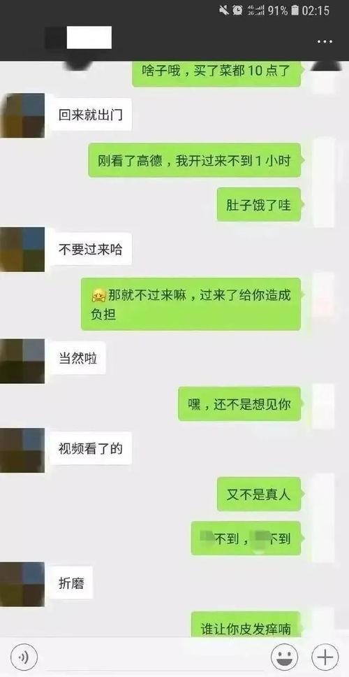 大型吃瓜群众录,揭秘娱乐圈幕后风云